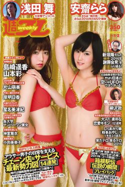 美女黄18岁以下禁止观看