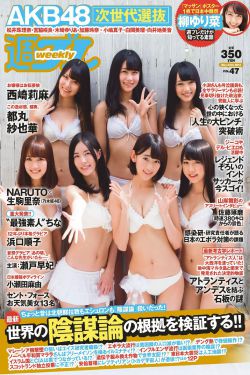 t字裤美女