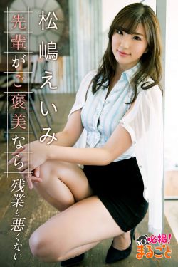 日本妇人成熟A片高潮视频