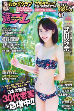 权臣在线播放