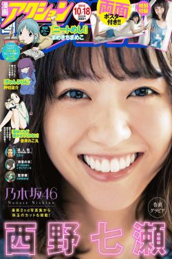 se在线视频