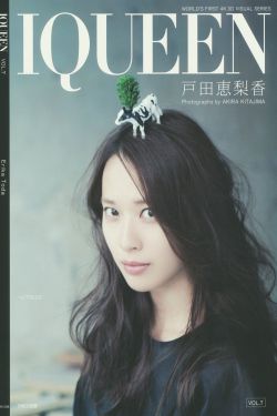 秦立十年忍辱负重