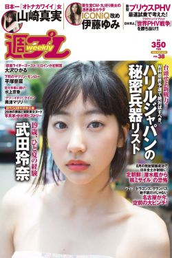 虎刺红电视剧全1-42集免费观看