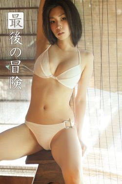 烈火情牢
