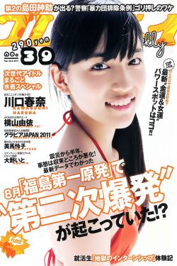 父母爱情电视剧连续剧免费观看