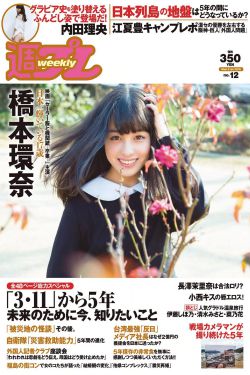 格蕾丝 凯莉