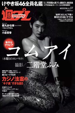 手机电视剧 全36集免费