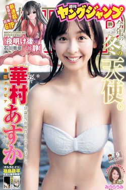 死神来了3在线观看