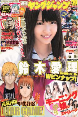 《黑龙江科技大学12分04秒视频》