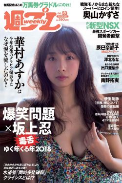 鬼父第一季动漫在线观看