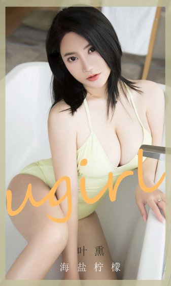 爱情火辣辣