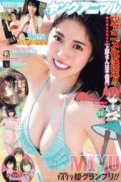 《首发论坛》