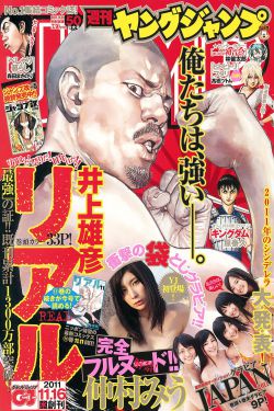 动漫美女3d被爆漫画视频