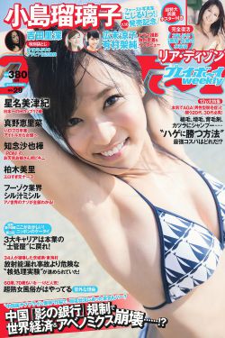 《陈少霞三级》