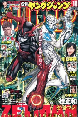 龙口护士门 种子